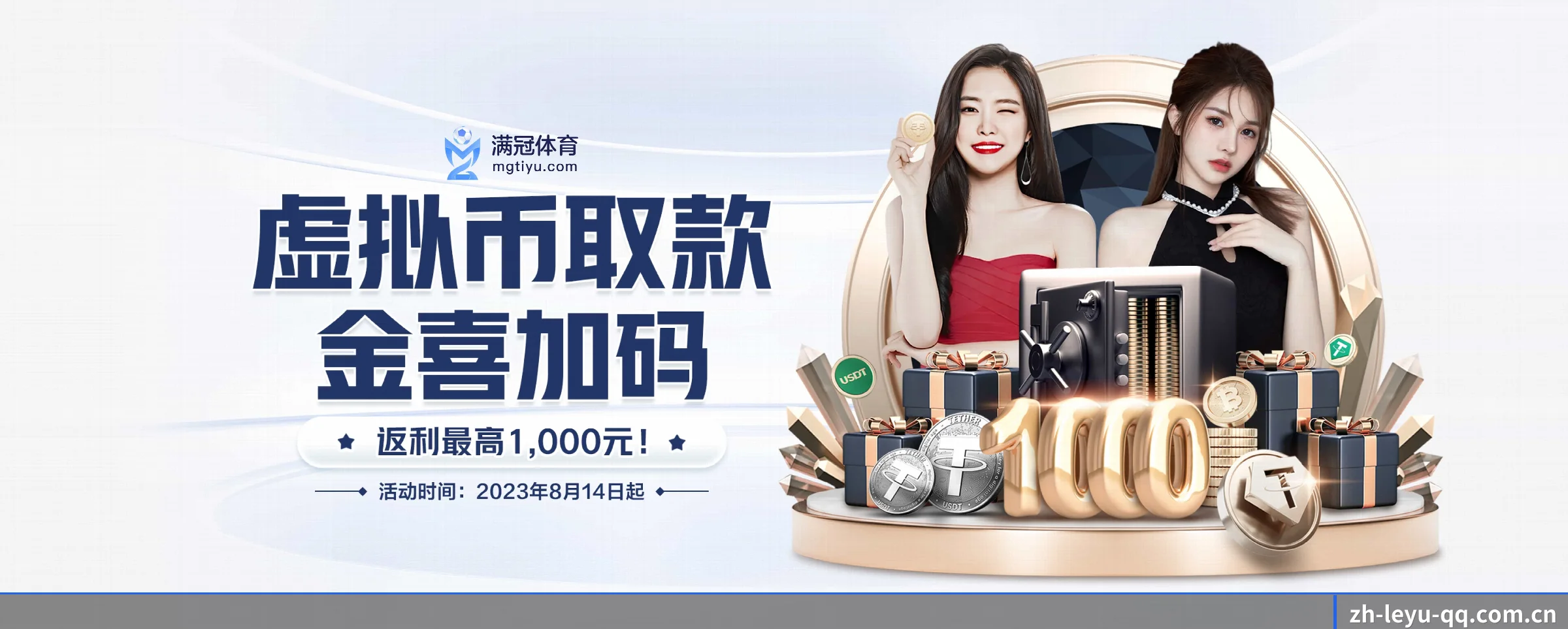 乐鱼体育 APP